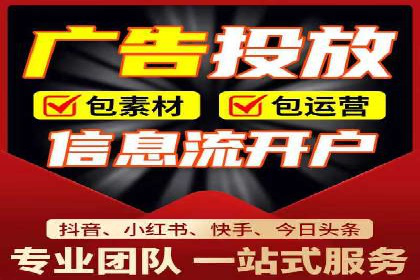 案例分享：如何通过信息流推广实现销售增长